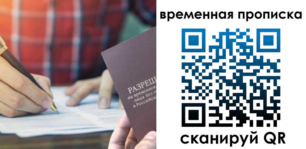 регистрация для дет. сада в Свердловской области
