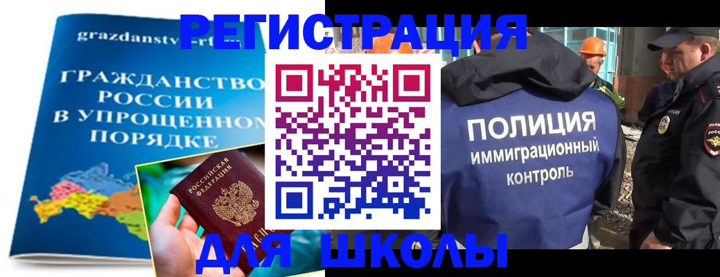 временная регистрация в квартире в Свердловской области